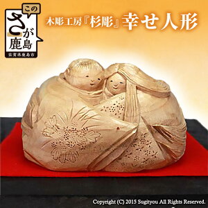 yӂ邳Ɣ[Łzꌧo^F蒤t Kl` 蒤 H14cm×W11cm×D8.5cmx  u CeA  l` v[g 蕨 Mtg p { ꌧ s  K-1