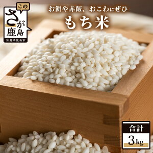 yӂ邳Ɣ[ŁzqN` R_̂ 3kg   B  Y BY ꌧ s lC SS 厩R n_  lC IXX   A-26