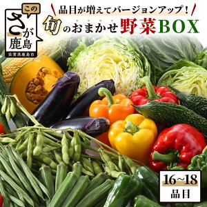 yӂ邳Ɣ[Łz{̖ ܂BOX 16~18i | ӂ邳Ɣ[  ₳   Zbg ؃Zbg Y lߍ킹 { VN Gߖ Yn e ӂ邳 ꌧ s l