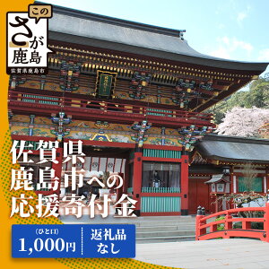 yӂ邳Ɣ[Łzꌧsւ̊tiԗi͂܂j 1 1,000~yԗiȂz