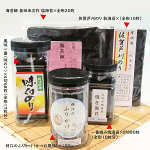 ふるさと納税 ふりかけ 魚介加工品の人気商品 通販 価格比較 価格 Com ふるさと納税 ふりかけ 魚介加工品の人気商品 通販 価格比較 価格 Com
