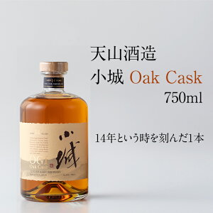 yӂ邳Ɣ[Łz  Oak Cask 750ml VR { L[  ݔ n   AR[ j lC LO ] yD300-007z