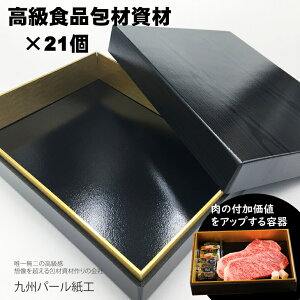 yӂ邳Ɣ[Łzܔ×21iHieގށjM21-30 ĝ   ٓ Ȉ F 蕨p yC290-004z