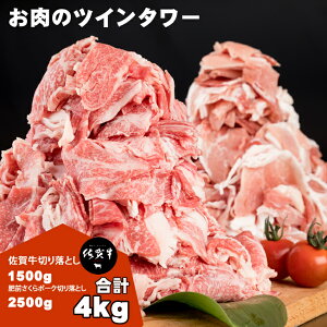 yӂ邳Ɣ[Łz ꋍ  O |[N ؂藎Ƃi4,000gjJA݂ Y Yؓ Hה׃Zbg ꋍ1500g{O|[N2500g ؂藎Ƃ v4.0kg  BY v4L