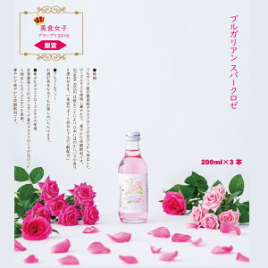 yӂ邳Ɣ[Łz  o e Xp[NOhNuXp[N[v200ml×3{ KN Y_ yA090-009z