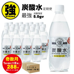 yӂ邳Ɣ[ŁzyցziN6/u͂j Y_ i500mlj2P[Xi48{j×6 퉷 VR1bg  XgO Xp[NO EH[^[ E~lEH[^[ Y_