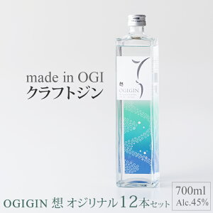 yӂ邳Ɣ[Łz Ntg W OGIGINzIWi700ml i1{E6{E12{jIׂ VRł鏬  OX \[_ n   AR[ j lC LO ] 
