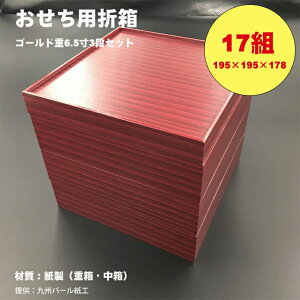 yӂ邳Ɣ[ŁzS[hdܔ3iZbg×17gi6.5j ĝ   ٓ Ȉ F 蕨p yE970-003z