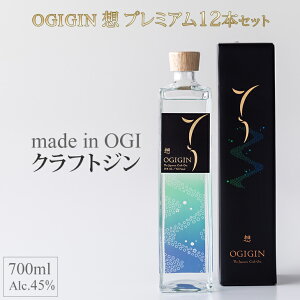 yӂ邳Ɣ[ŁzNtgW OGIGINzv~A700ml i1{E6{E12{jIׂ  OX \[_ n   AR[ j lC LO ] 2023NTWSCm𕔖 ܎ 