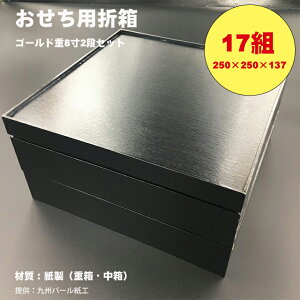 yӂ邳Ɣ[ŁzS[hdܔ2iZbg×17gi8j ĝ   ٓ Ȉ F 蕨p yE940-001z