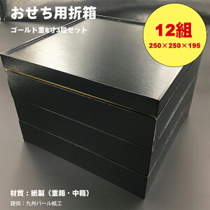 yӂ邳Ɣ[ŁzS[hdܔ3iZbg×12gi8j ĝ   ٓ Ȉ F 蕨p yE920-001z