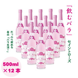 yӂ邳Ɣ[Łz  e o hNuZCg[Yv500ml×12{ KN Y_ yE870-001z