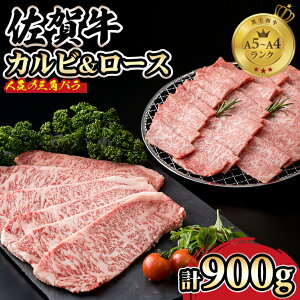 yӂ邳Ɣ[Łz Opo I ꋍ ēZbg Jr [X 900g Hi ꋍ Hה Jr500g [X400g Ă Y  o[xL[Zbg BBQ  uh 