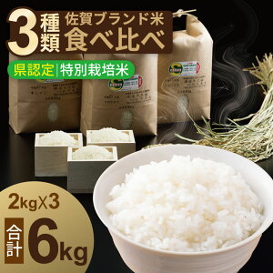 �y�ӂ邳�Ɣ[�Łz�y�I�ׂ�z�����z�ߘa7�N�x�Y ���ꌧ�F�� ���ʍ͔| ��ޕ� �i2kg×3��ށj �v6kg �c���_�� �������� �����т�� �������� �Ђ̂Ђ��� ����̕� ���� ���� �u�����h�� ���� ��