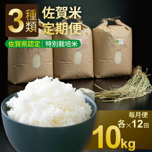 �y�ӂ邳�Ɣ[�Łz�ߘa7�N�x�Y�y����ցz�y�I�ׂ���e�ʁz�i3kg�E5kg�E10kg�j(12�����A�����͂�) ���ꌧ�F�� ���ʍ͔|�� �c���_�� �����3kg X 12�� �_�ƒ��� ���Ă̒���� ���܂� ����12�� ������