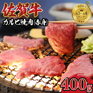 yӂ邳Ɣ[Łz ꋍ Jr ē ( Ԑg ) 400g ꋍ ē Jr v400g o[xL[ Y BBQ  uh BY  A5`A4 uh ubN lC LO ] 
