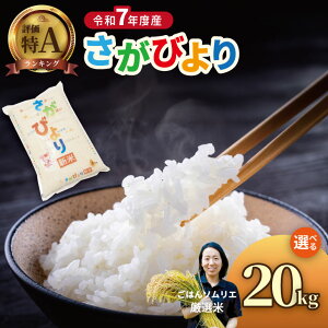 �y�ӂ邳�Ɣ[�Łz �y�I�ׂ���e�ʁz����u�����h �āu �����т�� �v�i5kg�`20kg�j ��O�ƐH ���͂�\�����G�����āI �������� �ꓙ�� ���� ���� �u�����h�� ���� ���� �l�C �����L���O ���]