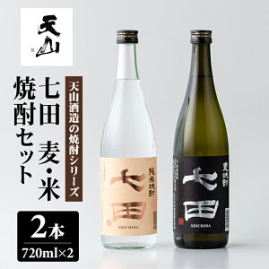 yӂ邳Ɣ[Łz c Ē  ďĒ Zbg (720ml X 2{) VR Ē  {  ݔ n   AR[ j lC LO ] yB135-019z