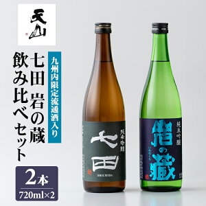 yӂ邳Ɣ[Łz c ̑ ݔ׃Zbg (720ml X 2{)Ȃ1.8L VR { Ē   ݔ ml n  AR[ j lC LO ] yB160-015z