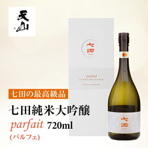 yӂ邳Ɣ[Łz c   parfait (ptF)720ml VR  { đ n   AR[ j lC LO ] yD550-001z