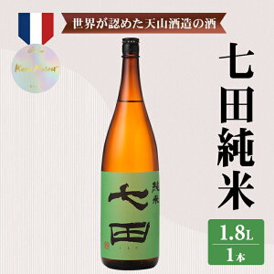 yӂ邳Ɣ[Łzc Ď 2 720ml`1.8L 1{`2{ Iׂ VR  {  ݔ n  AR[ SAKE F j lC LO ] yB140-045z