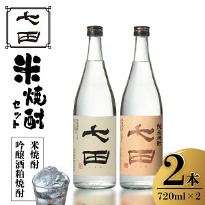 yӂ邳Ɣ[Łz c ďĒ   Ē ݔ 2{Zbg (720ml X 2{) VR Ē  ďĒ n   AR[ j lC LO ] ܍ʁyB135-01