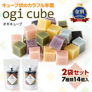 yӂ邳Ɣ[Łz OGI CUBE(L[u) 2pbNZbg ݂΂ r {  ̕ aَq ` ~jTCY TCY X|[c  ̓ ̓ hV̓  v[g 