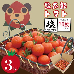 yӂ邳Ɣ[Łzys\zyߘa8N1{oׁz FYƂ܂ i1kgE2kgE3kgjIׂ Â Zk g}g  Xp^ ͔| r^~Lx ̂ꂽā@xA[Yt@[ ꌧY 