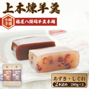 yӂ邳Ɣ[Łz {r㻁ij2{Zbg iEj280g r 悤 aَq   ̓ ̓ Ε 蕨     lߍ킹 X|[