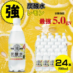 yӂ邳Ɣ[Łz Y_  500ml × 24{  ~lEH[^[ F Y_ ybg{g t[o[ nC{[ \[_   lC LO ] yA060-008z