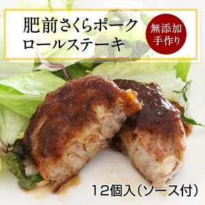 ステーキソース 豚肉の人気商品 通販 価格比較 価格 Com