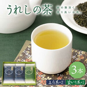 yӂ邳Ɣ[Łzꂵ̒ 100g 3{ Zbg (×2E蒃×1) 쒃    Β ʗΒ u蒃 Mtg v[g ꌧs/쒃HƋg [NAA002]