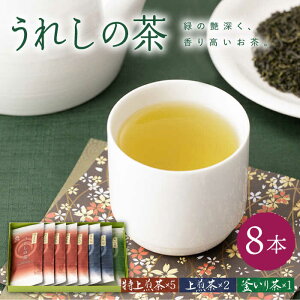 yӂ邳Ɣ[Łzꂵ̒ 100g 8{ Zbg (×5E×2E蒃×1) 쒃    Β ʗΒ u蒃 Mtg v[g ꌧs/쒃HƋg [NAA0
