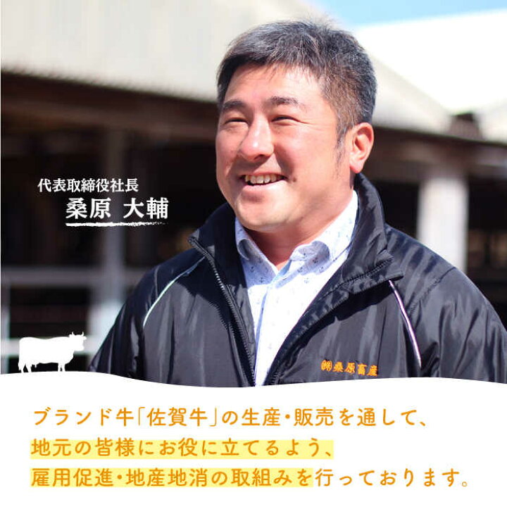 楽天市場】【ふるさと納税】佐賀牛 切り落とし 500g 桑原畜産 NAB002 : 佐賀県嬉野市 楽天市場】【ふるさと納税】佐賀牛 切り落とし 500g 桑原畜産 NAB002 : 佐賀県嬉野市