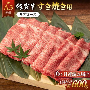 yӂ邳Ɣ[ŁzS6  ꋍ A5 u[X Ăp (v3.6kg) ꌧs/K{Y [NAB045]
