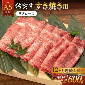 yӂ邳Ɣ[ŁzS12  ꋍ A5 u[X Ăp (v7.2kg) ꌧs/K{Y [NAB046]