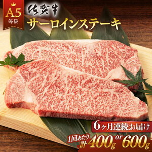 yӂ邳Ɣ[ŁzS6  ꋍ A5 T[C Xe[Lp v2.4kg or v3.6kg ꌧs/K{Y [NAB069]