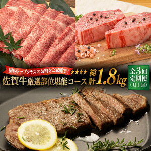 yӂ邳Ɣ[ŁzS3  ꋍ Iʊ\R[X (v1.8kg) ꌧs/K{Y [NAB074]