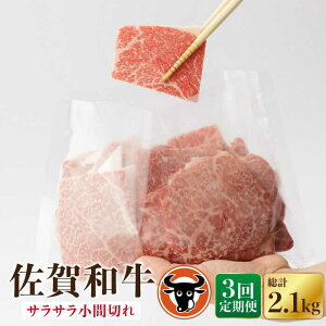 yӂ邳Ɣ[Łzy3ցza TTԐ؂iؗj350g×2P ꌧY јa   ꌧs/m{Y [NAC116]