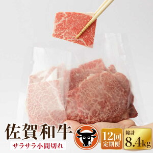 yӂ邳Ɣ[Łzy12ցza TTԐ؂iؗj350g×2P ꌧY јa   ꌧs/m{Y [NAC118]