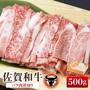 yӂ邳Ɣ[Łz a o ؂ 500g ꌧY јa   ꌧs/m{Y [NAC001]