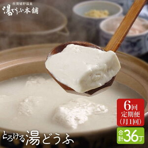 yӂ邳Ɣ[ŁzS6  Ƃ낯铒ǂӃZbg (3Zbg×2)  Ƃ ǂ   ꌧs/吳 [NAF009]