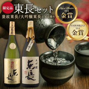 yӂ邳Ɣ[Łz{ ݔ׃Zbg (đ J䓌 1.8L E i    1.8L)   {  ꌧs/ [NAH005]