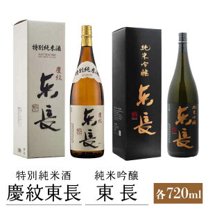 yӂ邳Ɣ[Łz{ ݔ׃Zbg ( ċ  720mlEʏĎ c䓌 720ml)   {  ꌧs/ [NAH011]