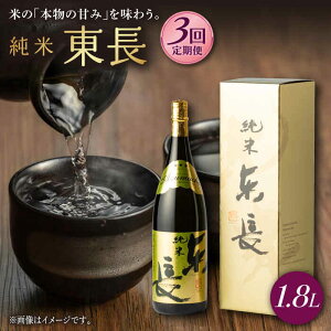 yӂ邳Ɣ[Łzy3ցzē 1.8L 1{   {  ꌧs/ [NAH058]