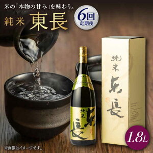yӂ邳Ɣ[Łzy6ցzē 1.8L 1{   {  ꌧs/ [NAH059]