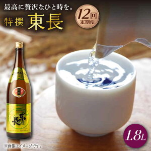 yӂ邳Ɣ[Łzy12ցz 1.8L 1{   {  ꌧs/ [NAH063]