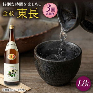 yӂ邳Ɣ[Łzy3ցz䓌 1.8L 1{   {  ꌧs/ [NAH064]