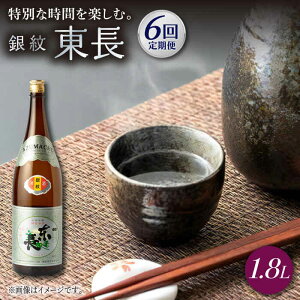 yӂ邳Ɣ[Łzy6ցz䓌 1.8L 1{   {  ꌧs/ [NAH068]