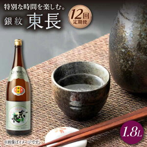 yӂ邳Ɣ[Łzy12ցz䓌 1.8L 1{   {  ꌧs/ [NAH069]